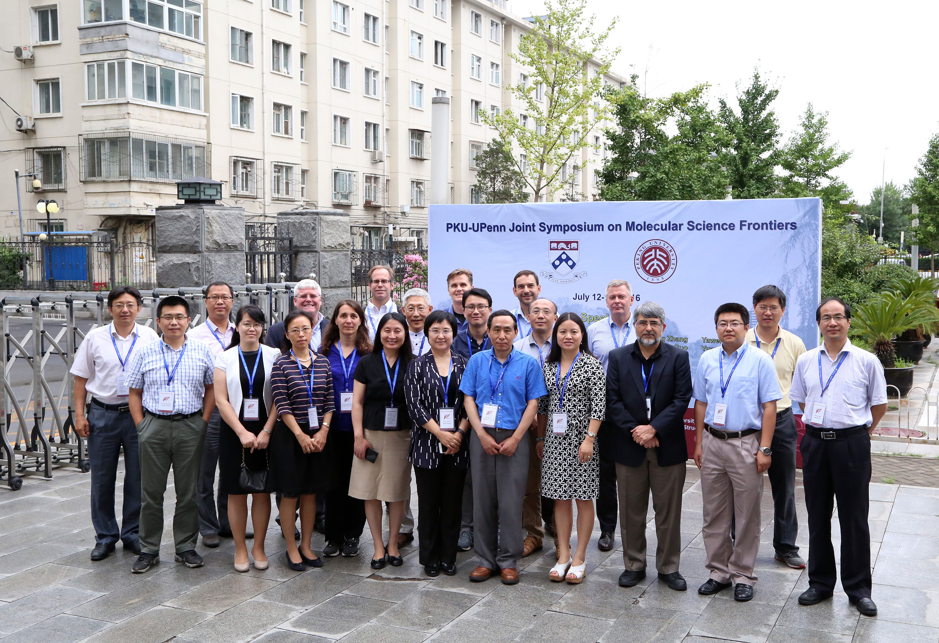 PKU-Penn Joint Symposium on Molecular Science Frontiers